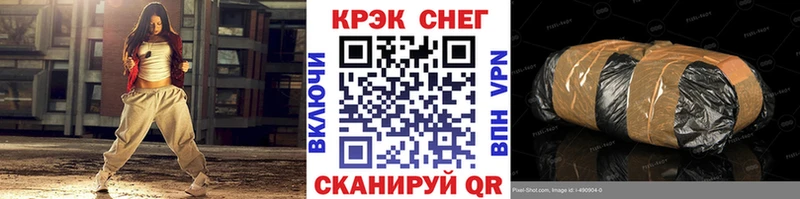Где купить Дно МАРИХУАНА  КОКАИН  A-PVP  МЕФ  АМФ  ГАШИШ 