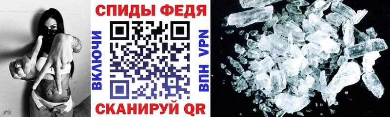 дарк нет формула Дно Амфетамин 98%
