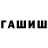 Метадон белоснежный YouFort
