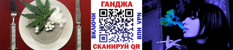 даркнет сайт  Дно  Cannafood марихуана 