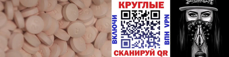 ЭКСТАЗИ Дубай  цена   Дно 