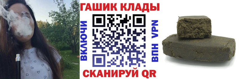 ГАШИШ Cannabis  цена   Дно 