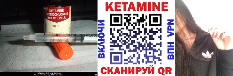 купить закладку Дно Кетамин VHQ