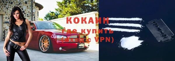 кокаин колумбия Аркадак