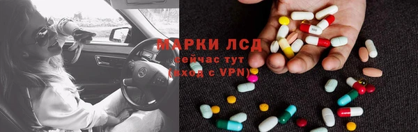метадон Армянск