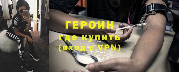 метадон Армянск