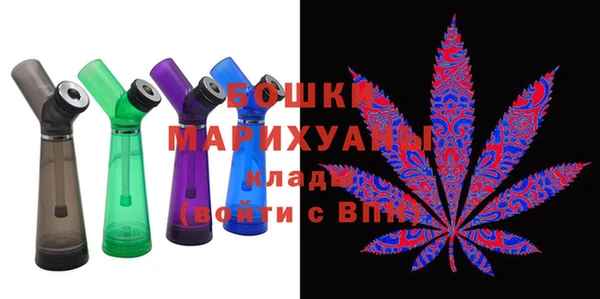 MDMA Белая Холуница