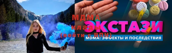 метадон Армянск