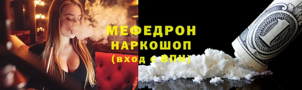 метадон Армянск