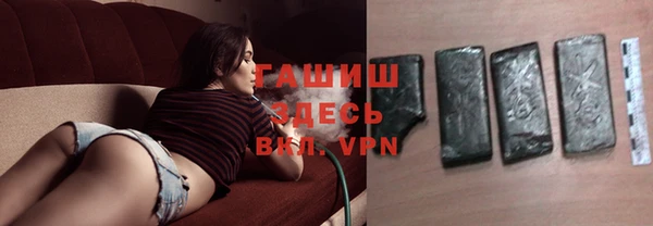 прущая мука Арсеньев