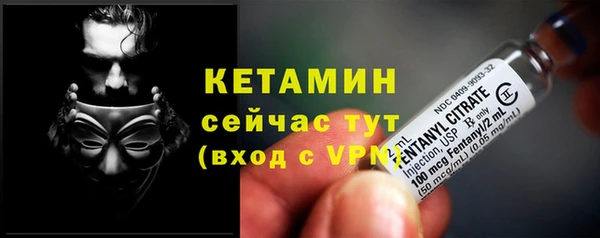 метадон Армянск