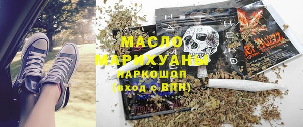 метадон Армянск