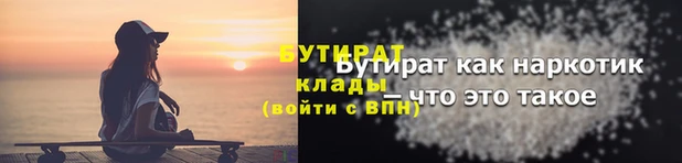 метадон Армянск