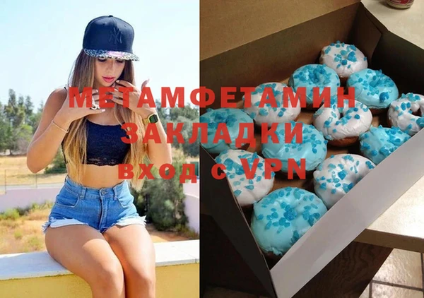 метадон Армянск