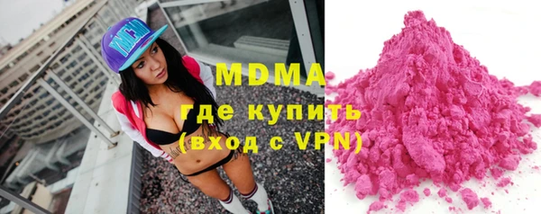 метадон Армянск