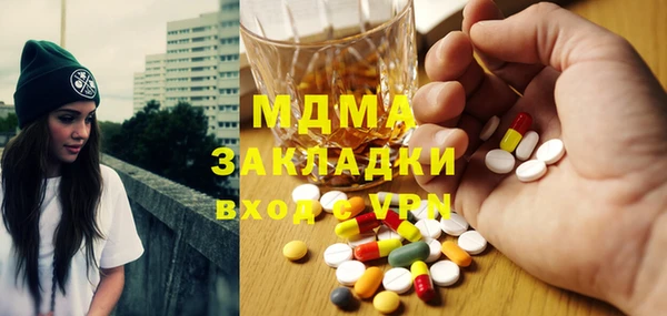 метадон Армянск