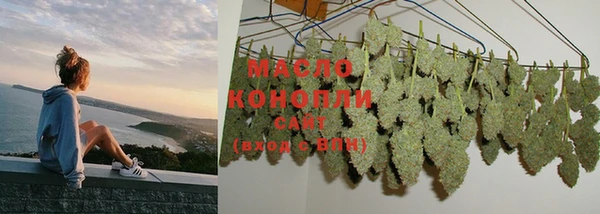 метадон Армянск