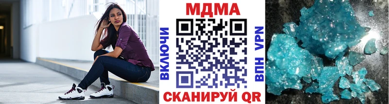 магазин продажи   Дно  МДМА кристаллы 