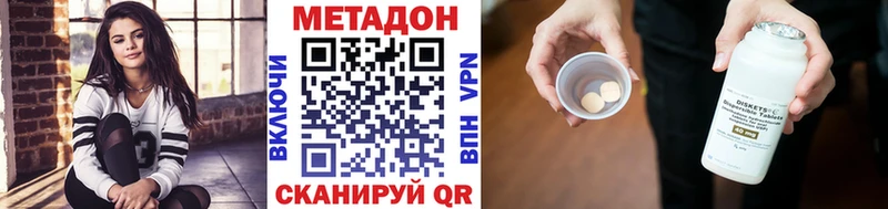 Метадон кристалл где можно купить Дно