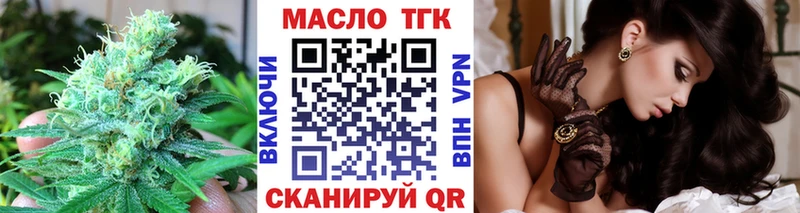 Дистиллят ТГК концентрат  Дно 