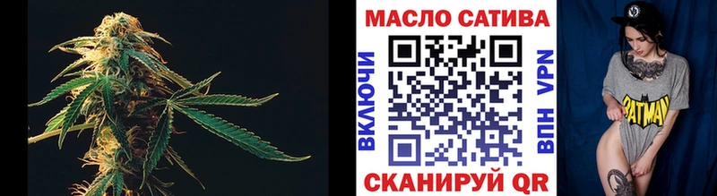 ТГК гашишное масло Дно